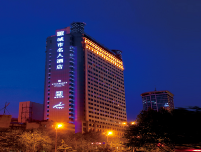 成都春糖白酒专区酒店城市名人酒店